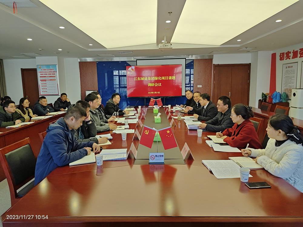 1701748187874905.jpg 綠化調(diào)研照片.jpg