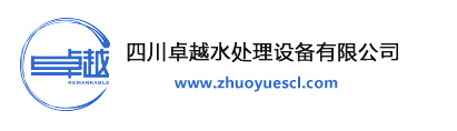 四川水處理設備銷售