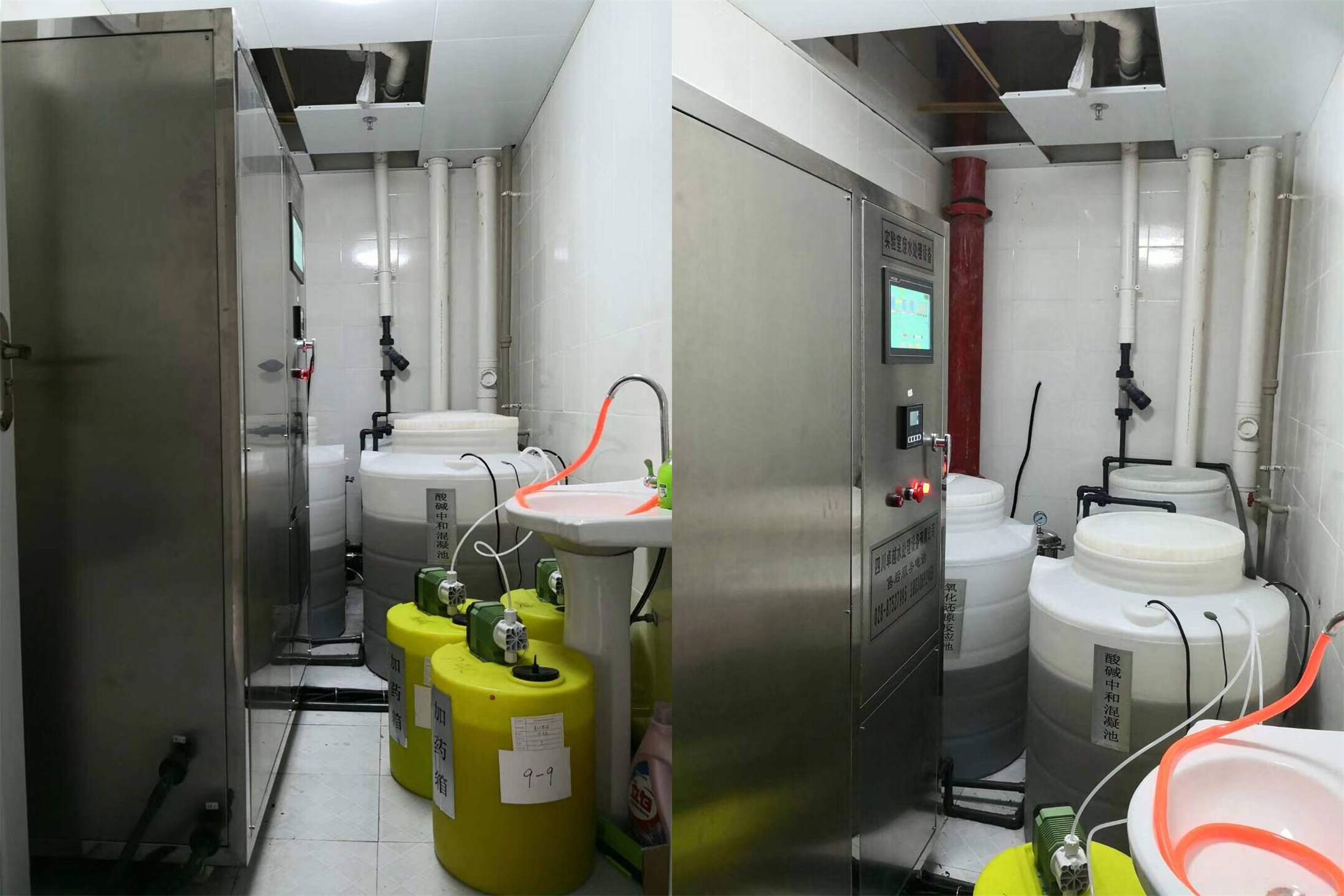 實(shí)驗(yàn)室廢水處理設(shè)備