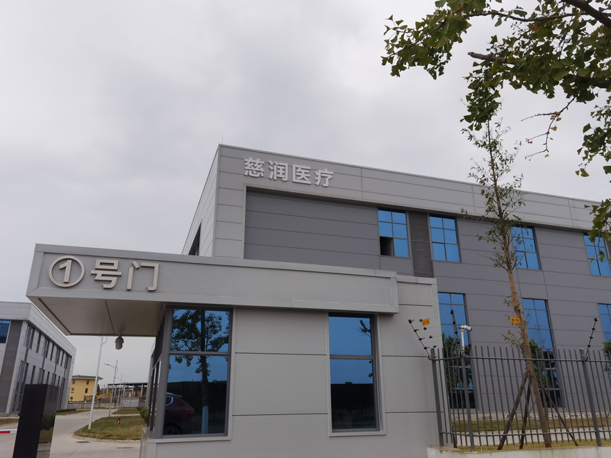 感謝四川慈潤醫(yī)療科技有限公司采購卓越藥典純化水設(shè)備一臺(tái)