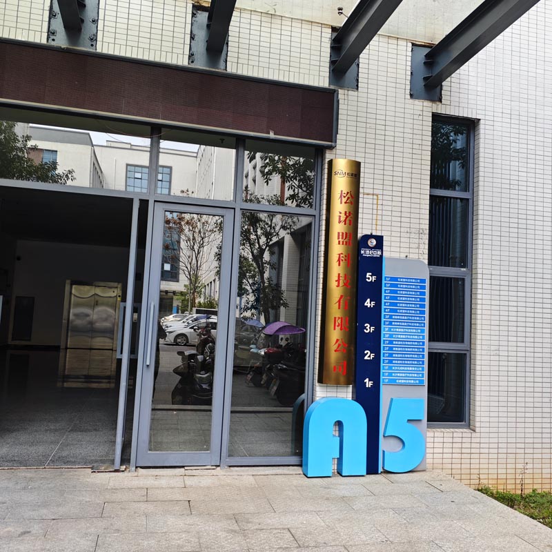 卓水越電子級超純水設備案例分享之松諾盟科技有限公司